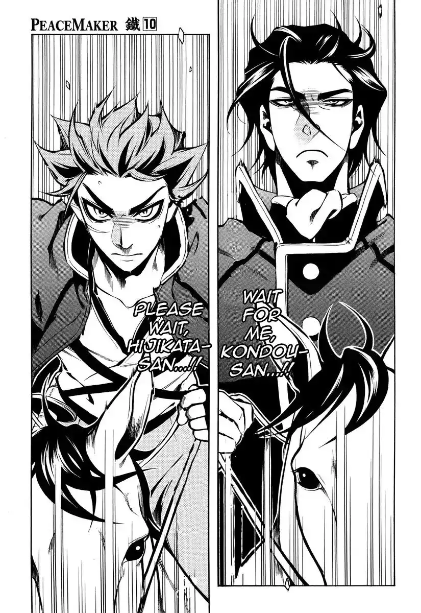 Peace Maker Kurogane Chapter 49 13